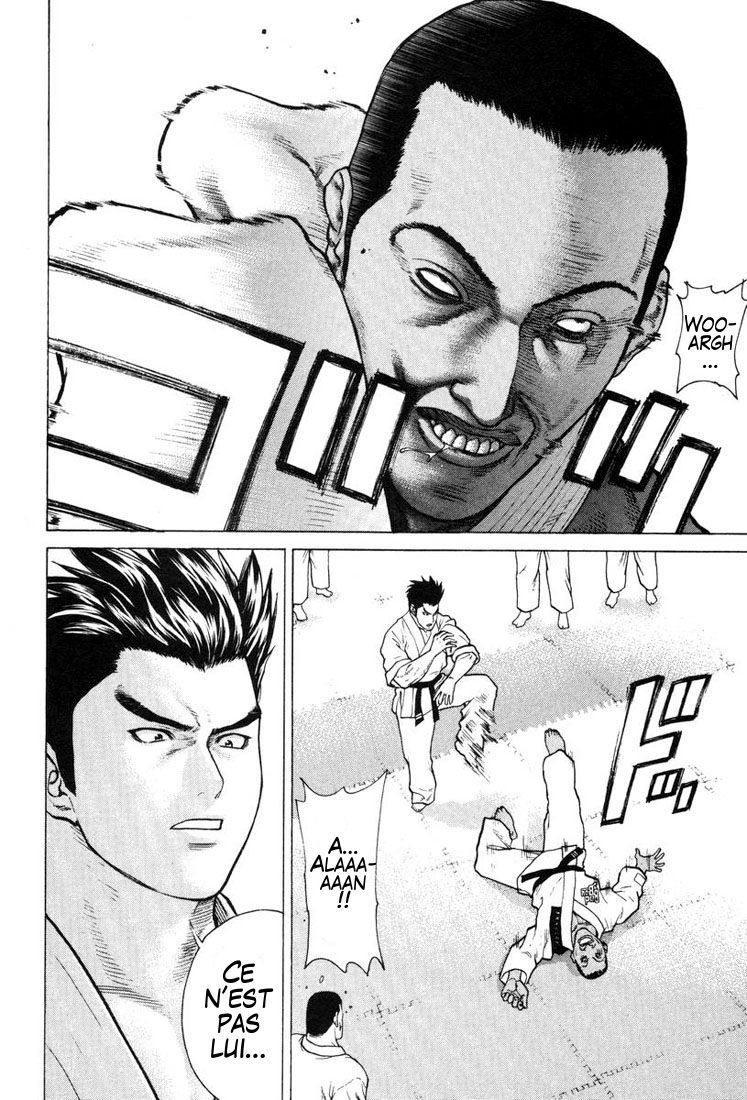 img Karate Shoukoushi Kohinata Minoru 16